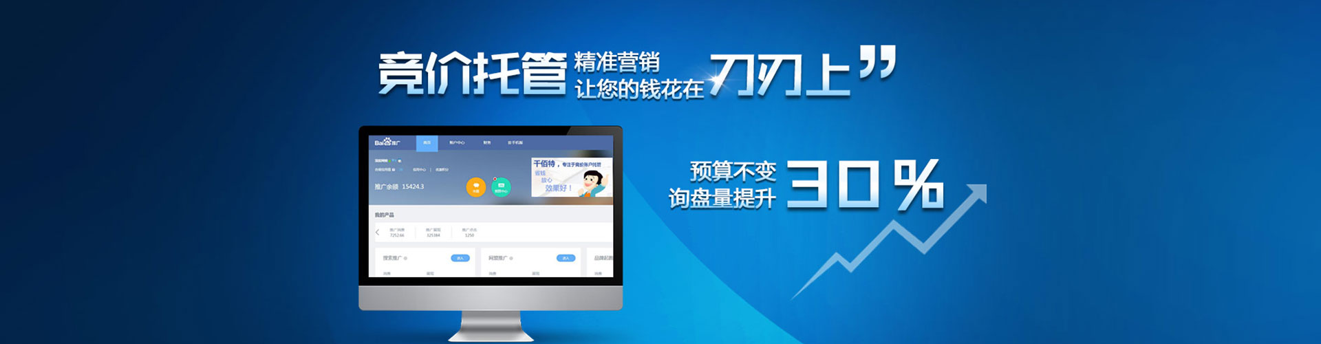 彬州知乎信息流